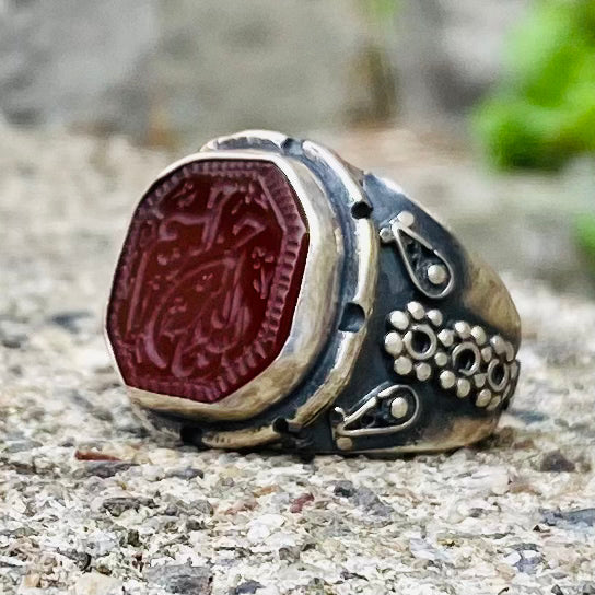 Basmala - Engraved Maroon Agate Ring