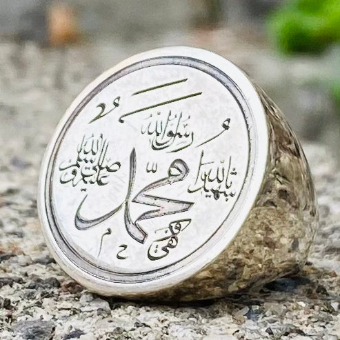 The Seal of Prophethood