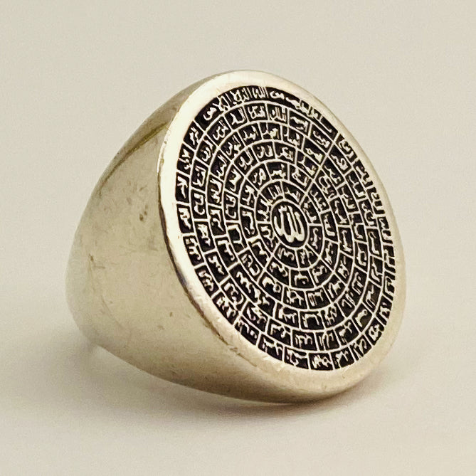 The 99 Names of Allah