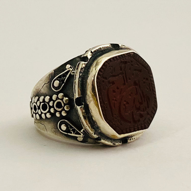 Basmala - Engraved Maroon Agate Ring