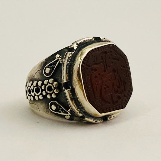 Basmala - Engraved Maroon Agate Ring