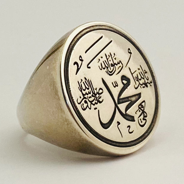 The Seal of Prophethood