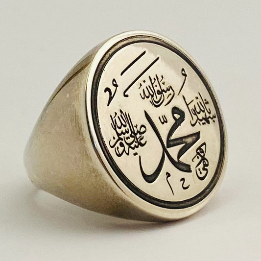 The Seal of Prophethood