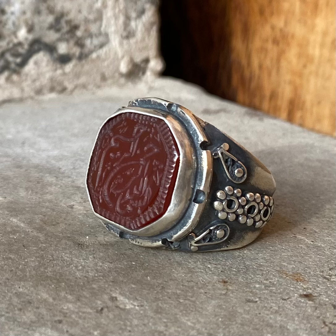 Basmala - Engraved Maroon Agate Ring